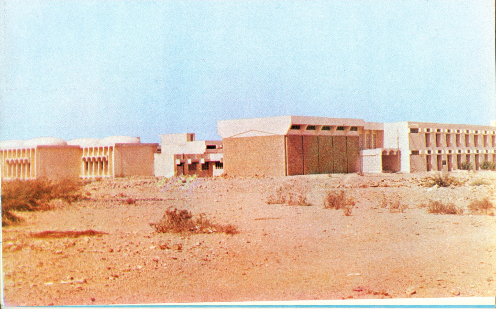 SHEIKH SULTAN TRUST, KARACHI.